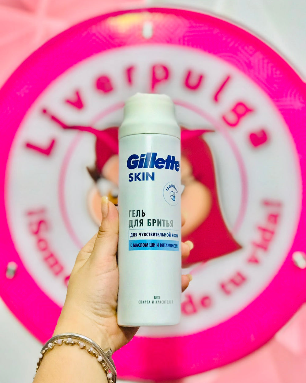 💙🪒✨🧴 Gel Para Afeitar Gillette Skin Piel Sensible Con Manteca De Karité Y Vitamina E 🧴✨🪒💙.