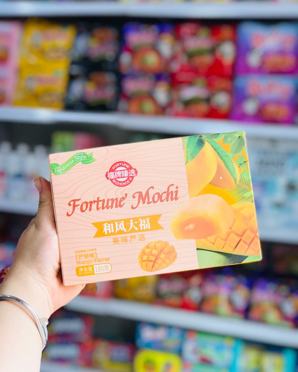 Caja de *Nombre*: Fortune Mochi Mango Flavor